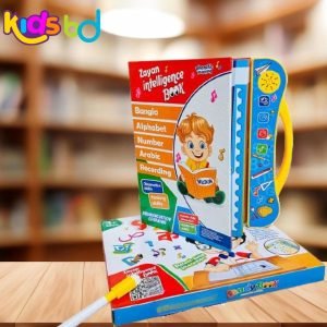 Intelligence Book Bangla